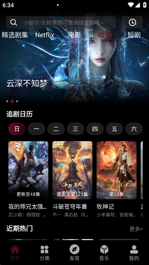 咕噜映画图5