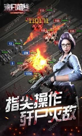 末日前线精英测试版图2