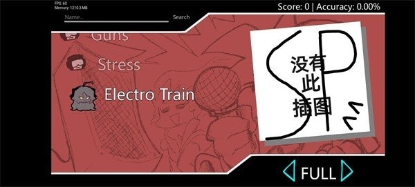 FNF碧蓝档案图3