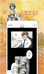 非麻瓜漫画网页版图4