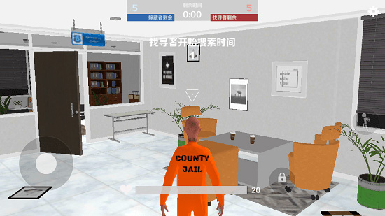 gmod躲猫猫手机版图2