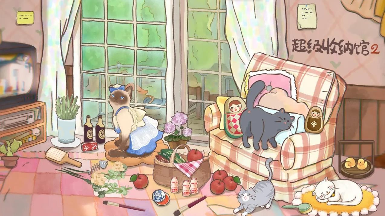 超级收纳馆2图4