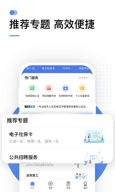 小组件精灵图2