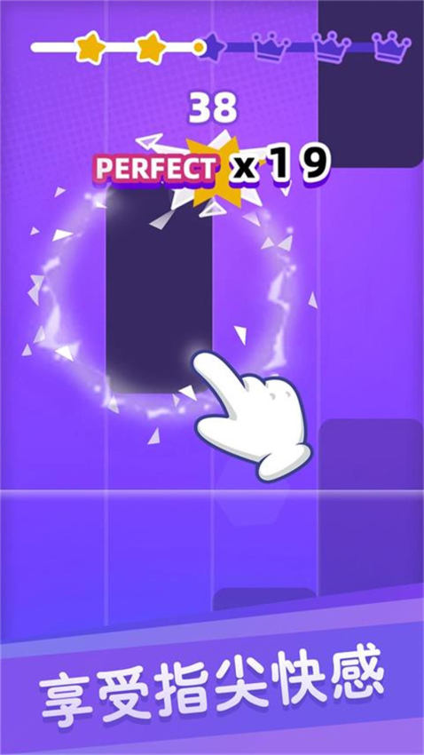 白块儿达人最新版图3