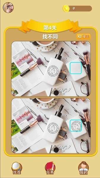 无敌大找茬游戏红包版  v3.7.4图2