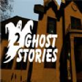 鬼故事2中文版