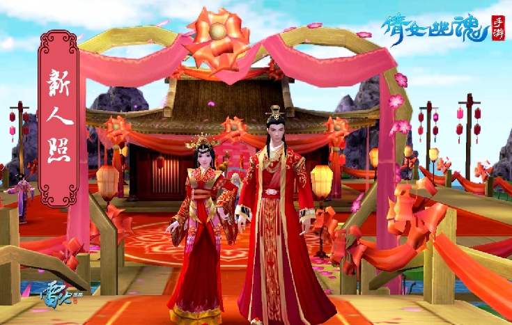 婚礼类游戏合集