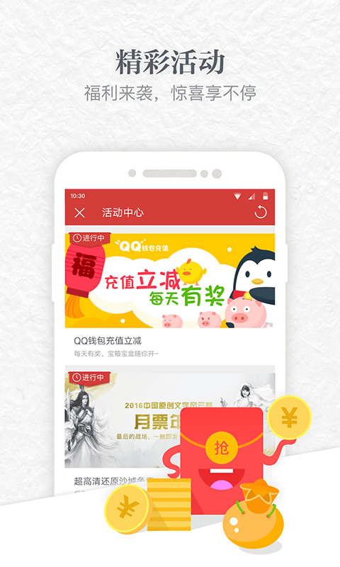 起点读书网官网app下载  v7.9.216图5