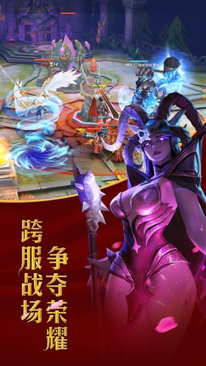 决战黎明手游官方下载手机版图片3