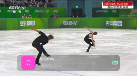 歌歌TV电视盒子app正式版 v9.9.9图1