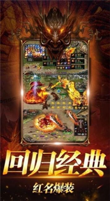 魔兽传世经典rpg图1