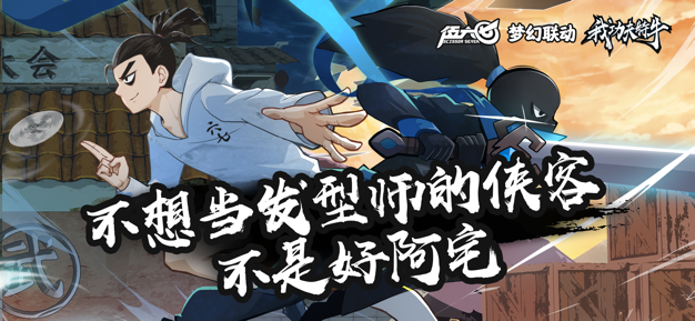 我功夫特牛0.9.0安卓全武器最新版  v0.17.4图4