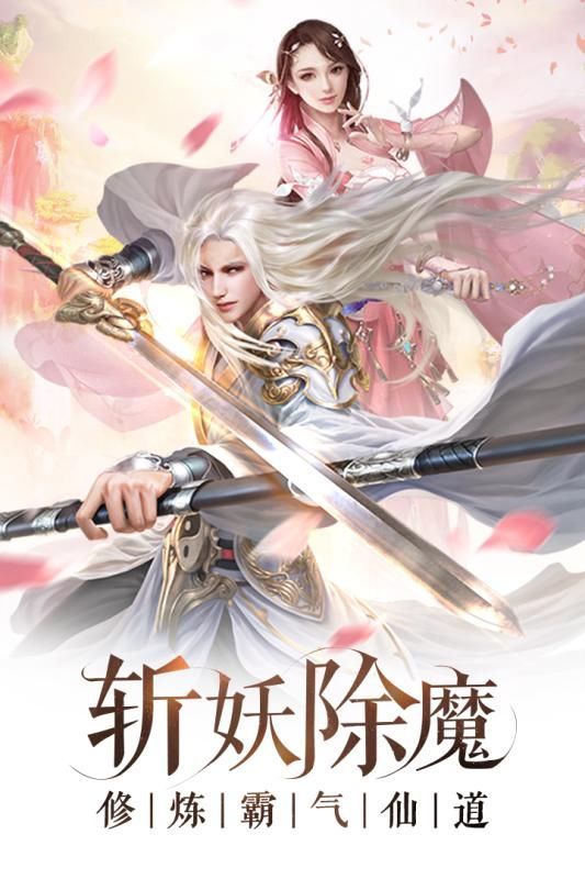 天玄九劫录官方手游正式版  v2.93图3
