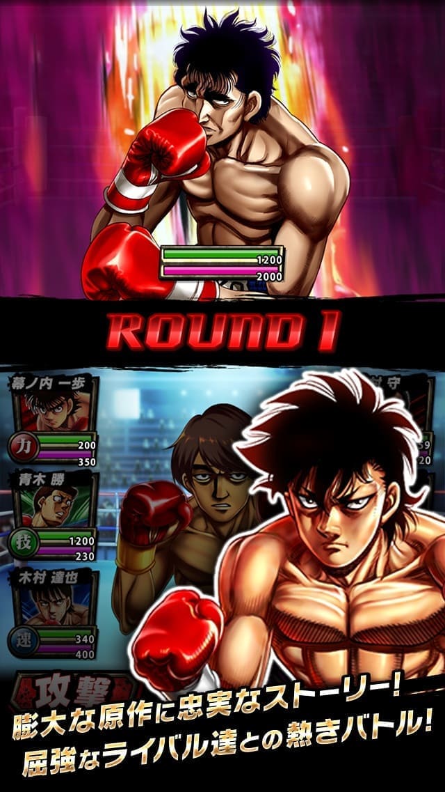 第一神拳战斗之魂手游图3