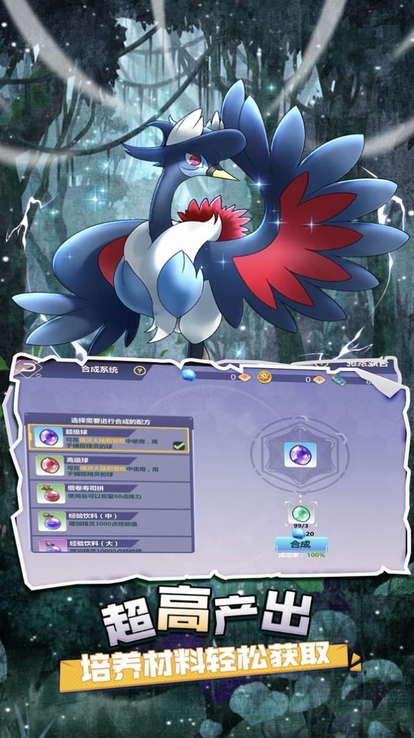 疯狂宝贝游戏官方正式版 v1.0.1图2