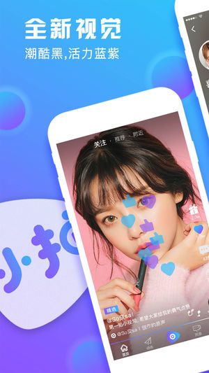 小拍短视频下载app软件手机版图片1