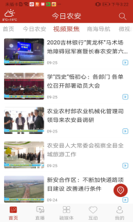 今日农安图2