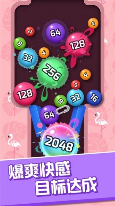 球球消消乐红包版图3