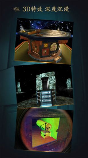 theroom4安卓版安卓下载  v1.0图1