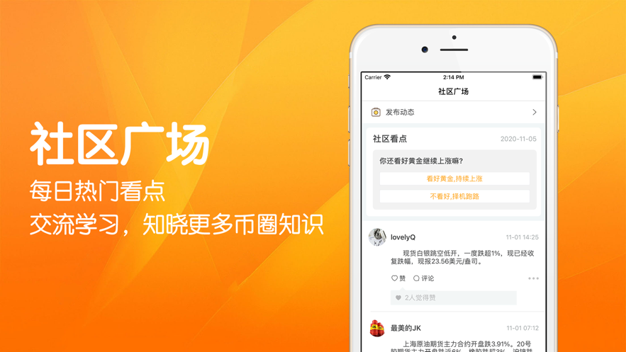 okex交易平台app官方网站登录下载  v5.4.7.1图3