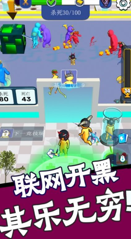 火柴人勇士联机战图3