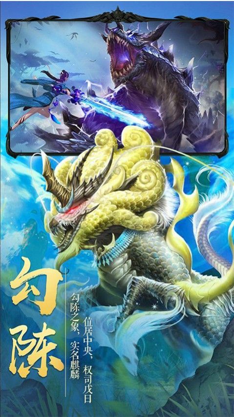 灵武世界仙灵之体手游图3