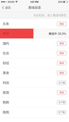 安徽资讯图4