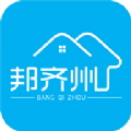 邦齐州装修app
