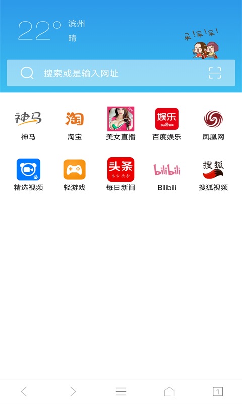 IE浏览器官网最新版图3