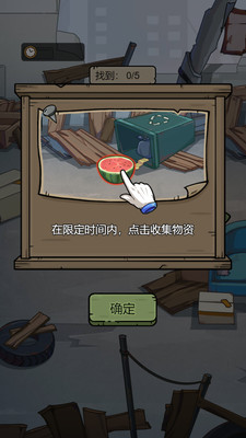 城市流浪日记图4