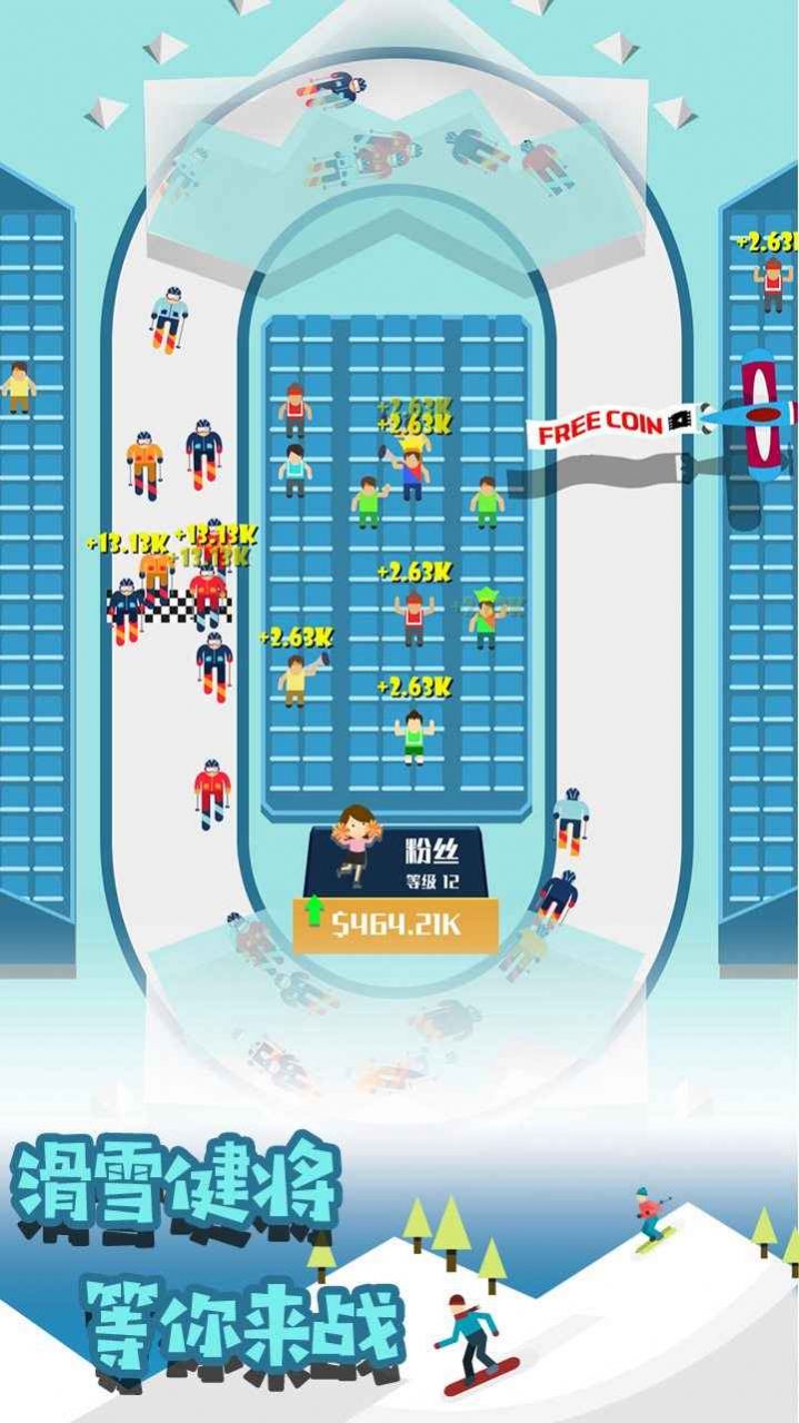 疯狂体育城官方中文版游戏  v1.0图3