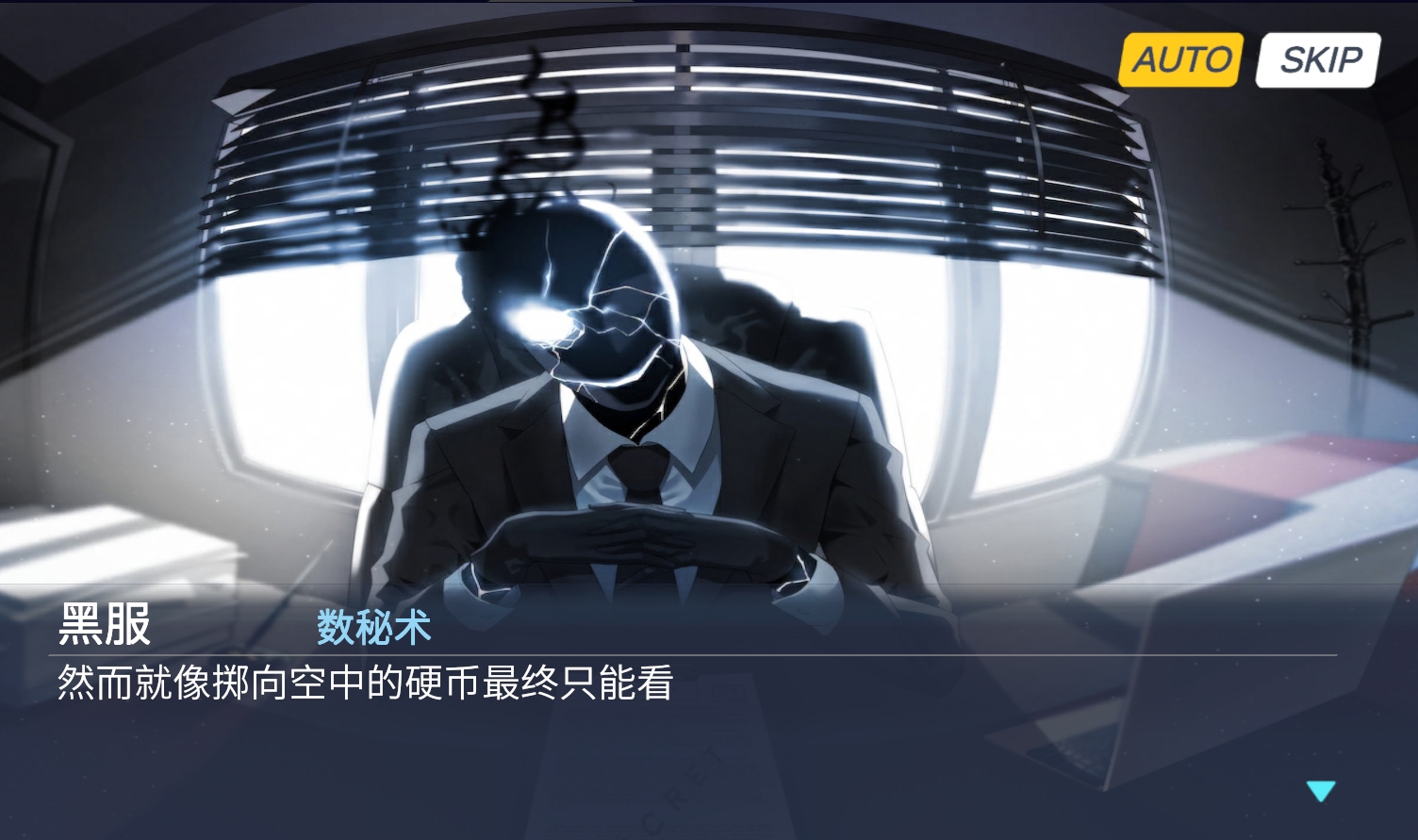 沙勒的五夜后宫图3