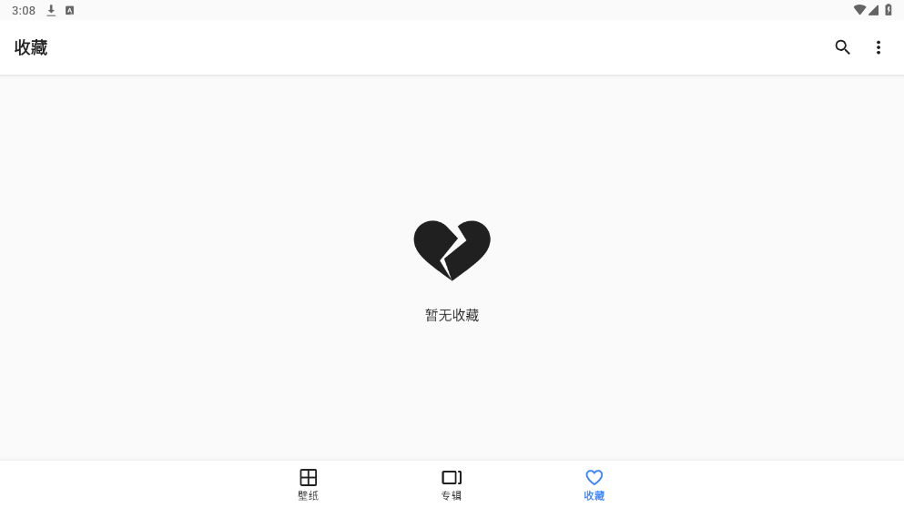 WallRod壁纸app最新版  v1.0图1