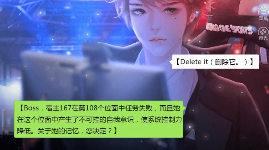 第108次成为反派完整版图5