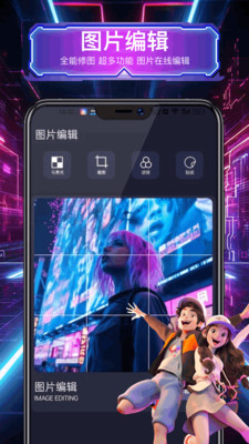 intolive动态壁纸软件图4