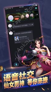 语易交友app官方版手机下载  v1.41图3