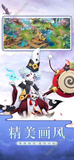 梦幻逍遥西游篇手游图4