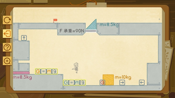 物理世界游戏图3