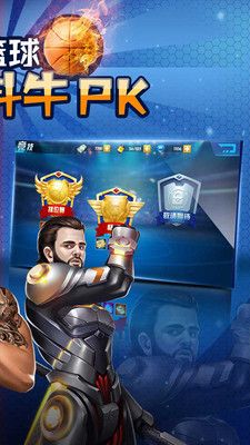 老铁篮球游戏官方最新版下载图片3