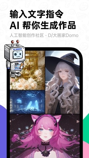 滴墨社区手机版图4