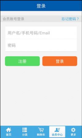 鸿星尔克官方商城app图2