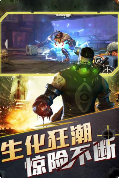 绝境大挑战手游官方最新版  v1.11.65图1