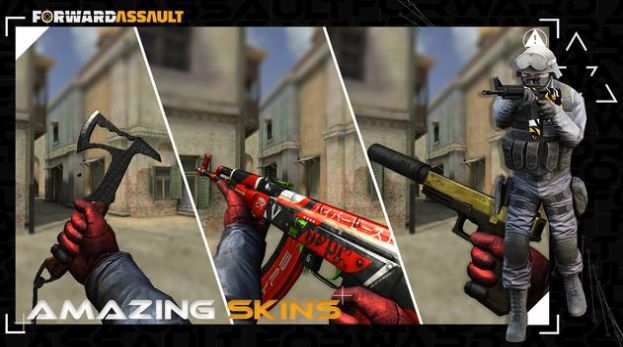 前锋突袭战术射手最新版图4