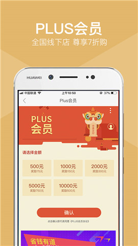 多乐街商户app正式版下载  v1.0.1图1