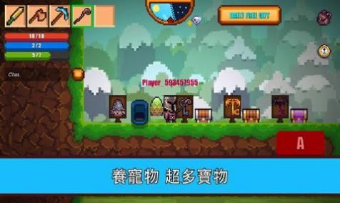 像素生存者2最新安卓版下载免封号  v1.75图1