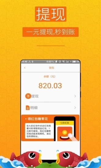 EH伙拼app图1