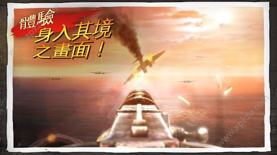 荣耀战场3勋章免谷歌安卓安卓版  v1.4.5f图1