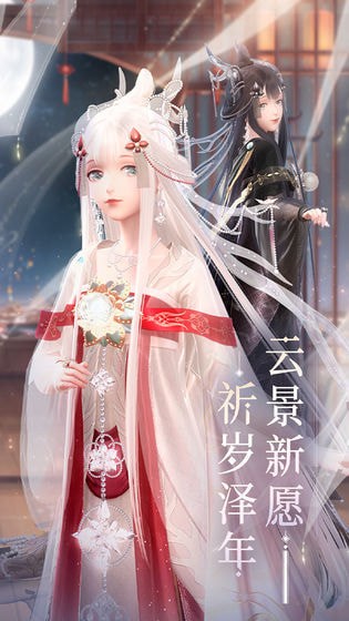 闪烁暖暖红包版图3