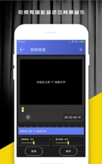精彩视频剪辑app手机版图2
