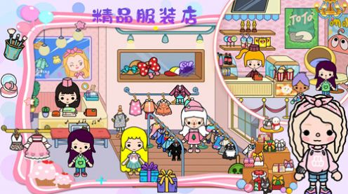 樱桃小镇悠长假期游戏官方版  v1.0图2